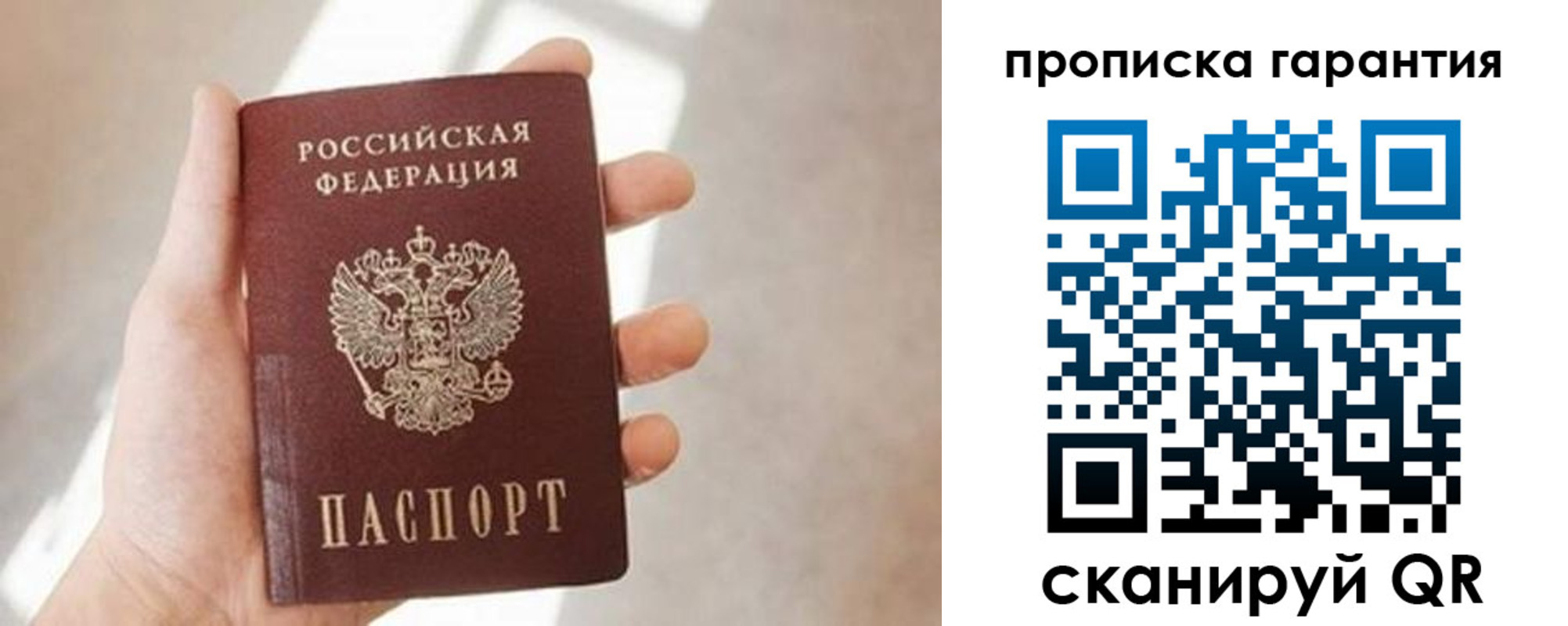 временная регистрация госуслуги в Выборге
