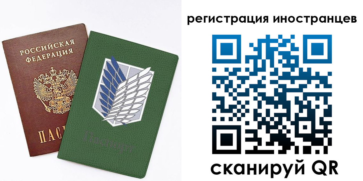 временная регистрация поиск в Выборге