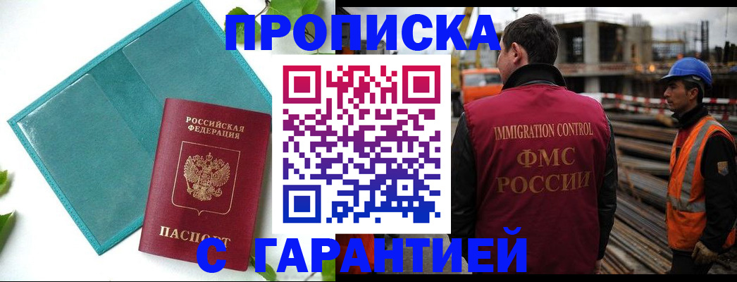 регистрация в Выборге
