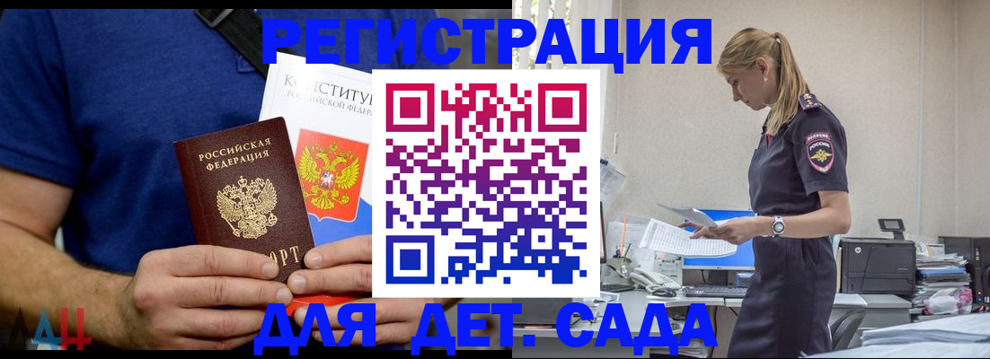 прописка для военкомата в Выборге