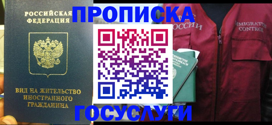 регистрация для школы в Выборге