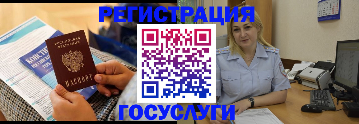 прописка поиск в Выборге